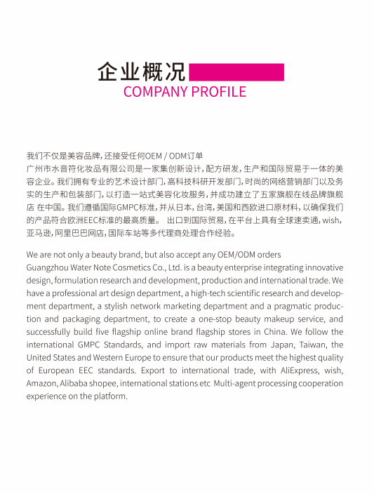 关于我们.png