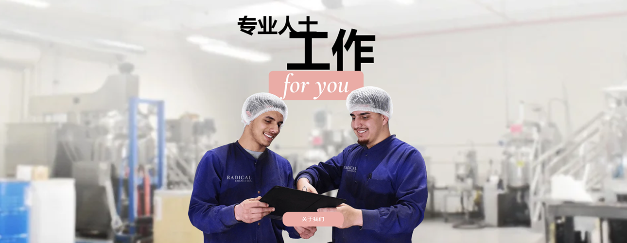 化妆品第一股美丽田园加速跑马圈地